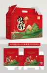 粽子包装 端午节粽子 礼盒设计