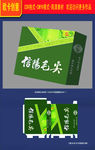 茶叶包装