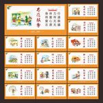 校园文化