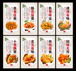通心粉