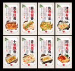锡纸金针菇