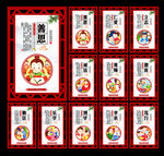 校园文化