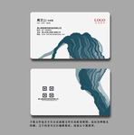 企业名片 公司名片 广告名片