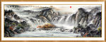 山水风景