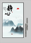 玄关山水画