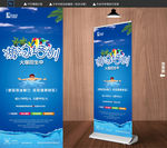 游泳培训展架