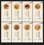 湘菜