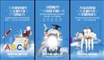 海尔电视发布会宣传海报