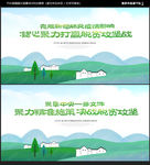 扶贫