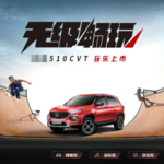 无极畅玩