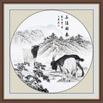 三阳开泰
