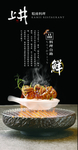精致日料 菜谱 菜单  刺身寿