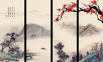 水墨画