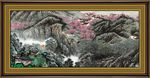 江山如画