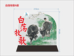 白荡牧歌雕塑  放牛娃雕塑