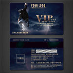 舞蹈VIP卡