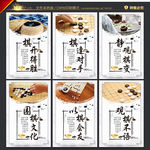 围棋 围棋展板