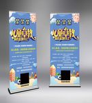 幼儿园儿童早教托管亲子教育培训