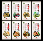 粽子