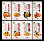 炒米粉