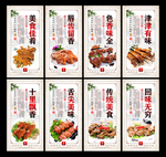烤鸡头