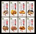 驴肉火烧