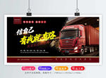 卡车
