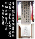燕子矶乾隆石碑拓片及文字矢量