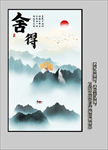 玄关山水画