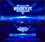 启动仪式