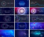 AI 科技互联网  矢量素材
