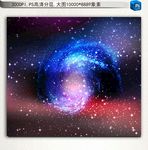 星空图片