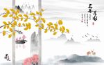 上善若水