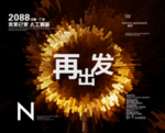 时尚背景设计
