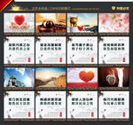 人大代表之家展板