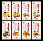 窝窝头
