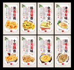 芝士焗饭