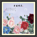 牡丹