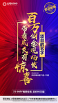 中介微信