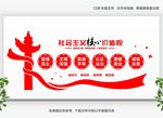 价值观文化墙