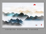 水墨山水