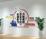 古典中国税务精神文化墙