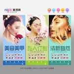 美容纹绣