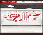 志愿者 志愿者文化墙