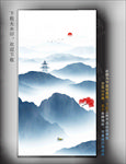 玄关山水画