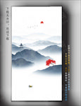 中国风山水画