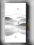 中国风