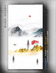 新中式