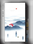 新中式