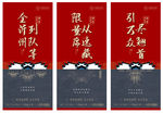 高端中式红色地产广告图片